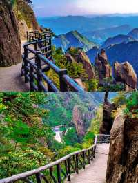 「三清山，自然與靈氣的完美交融」。