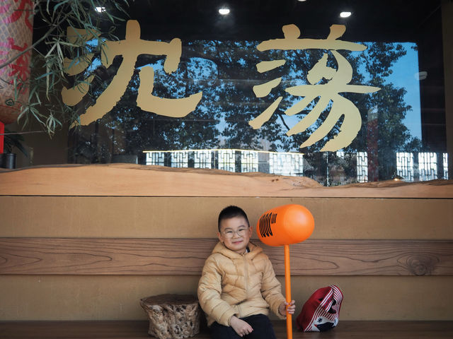 海鹽｜走走余華筆下的沈盪