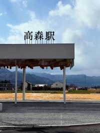 轻松惬意的九州旅行