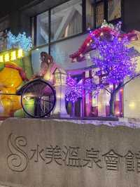 北投水美温泉會館：住進溫泉區的放鬆小天地