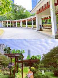 【城市入面偷到靜｜珠江新城背後，竟然藏住一個咁舒服嘅地方】