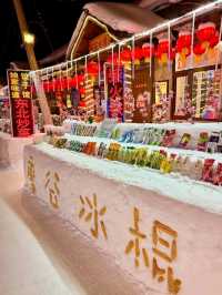 雪谷三天两晚旅游攻略不踩雷  二刷雪谷👍