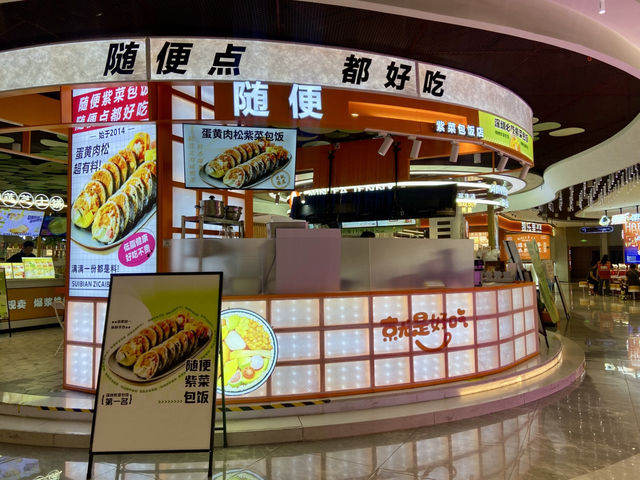 🪩魅力四射的百佳華佳漾匯✨逛街購物與美食的新世界🌏🛍️🍽️