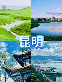 高鐵直達攻略 | 從杭州出發，邂逅四座城