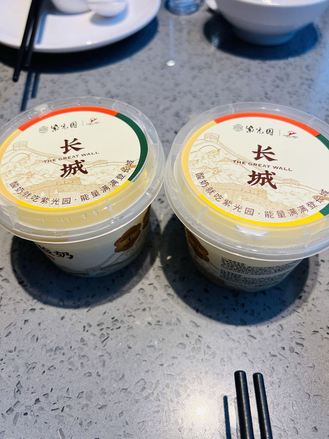 京味菜，紫光園