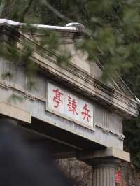 西安華清宮詳細旅遊攻略
