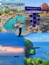 下一站！北海！總要去一趟北海吧~