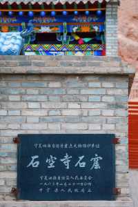 𝐓𝐫𝐚𝐯𝐞𝐥｜黃羊古落｜小眾秘境的穿越之旅 - 藏在寧夏的世外桃源，開啟一場塞上江南穿越時空的旅
