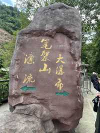 🌊清遠筆架山漂流！週末玩水天花板直接拿捏💦
