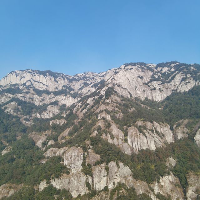雁蕩山