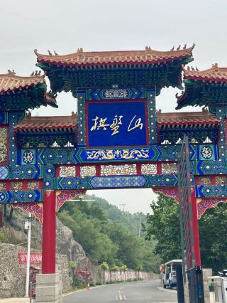 Stone Sea Chess Game - Zanhuang Qipanshan Scenic Area