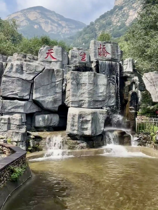 奇峽飛虹——天生橋景區