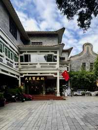 Улица Фарфора (瓷器街, Cíqì Jiē
