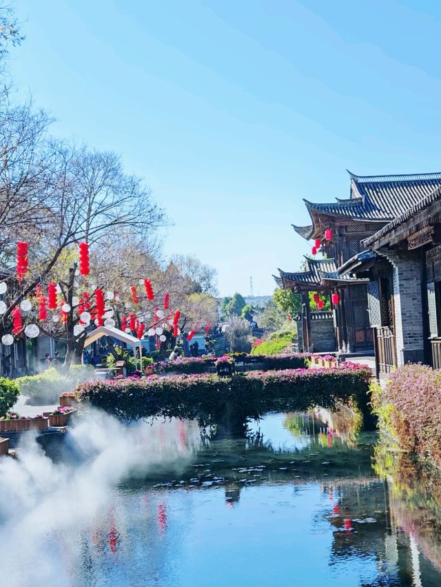 和順古鎮漫遊記