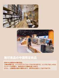 上海旅行・買うべき人気お土産12選
