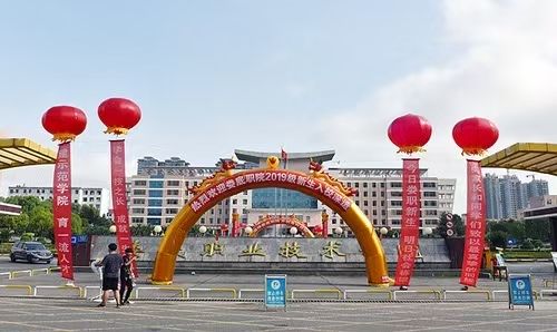 婁職煙火處,棲居八喜家 婁職煙火處,棲居八喜家