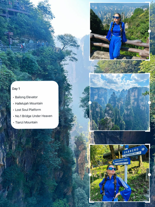 Маршрут Чжанцзяцзе 3 дня 3 ночи 👇👇👇