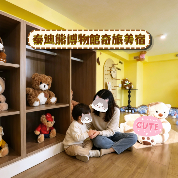 初めての子連れ旅行、民泊選びは本当に大切！。 | Trip.com 珠海