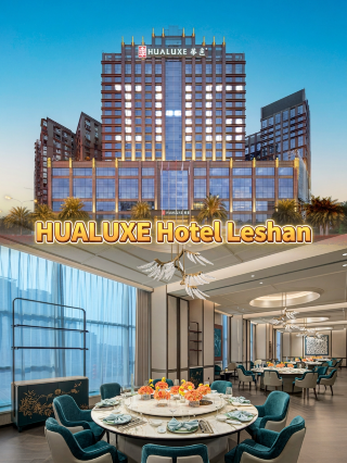 The top choice for lodging in Leshan | InterContinental’s HUALUXE is amazing