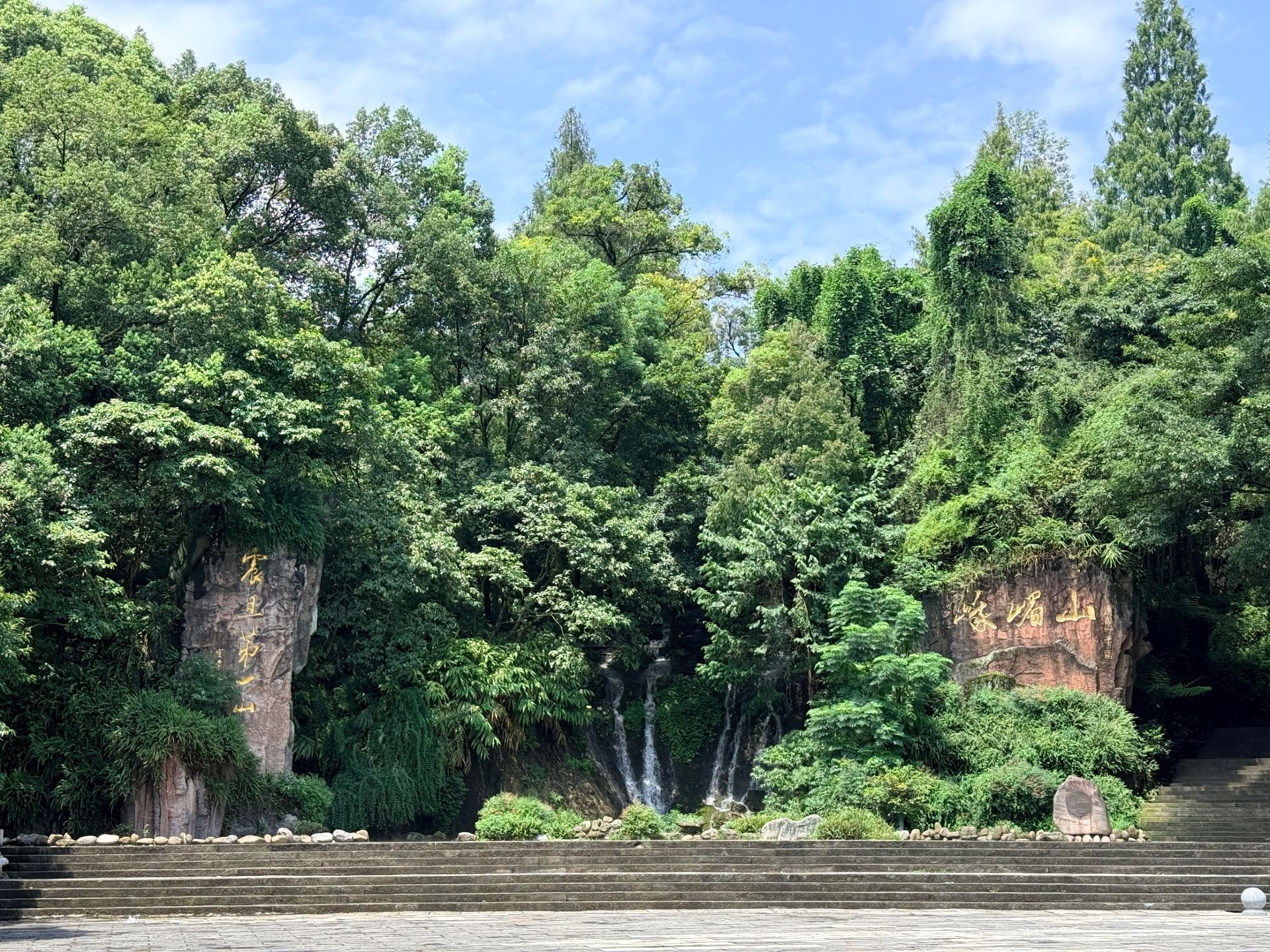 峨眉山観光の服装・持ち物