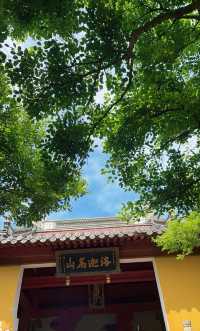 洛迦山香道全攻略