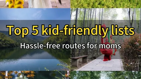 Top 5 kid-friendly spots in the Yangtze River Delta for a relaxing, low-effort trip! — traveler post in Liyang