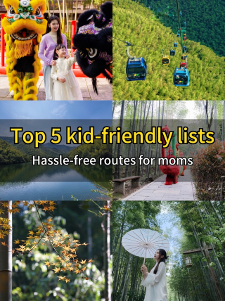 Top 5 kid-friendly spots in the Yangtze River Delta for a relaxing, low-effort trip!