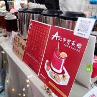 音樂潮流精品新春市集