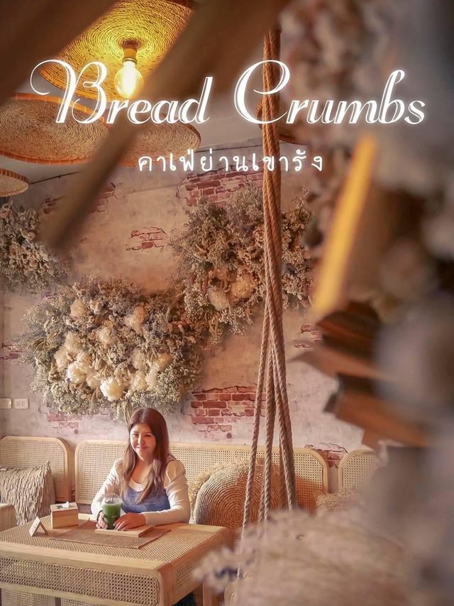 🍞Bread Crumbs🍞 คาเฟ่ย่านเขารัง ถ่ายรูปสวยมากกก