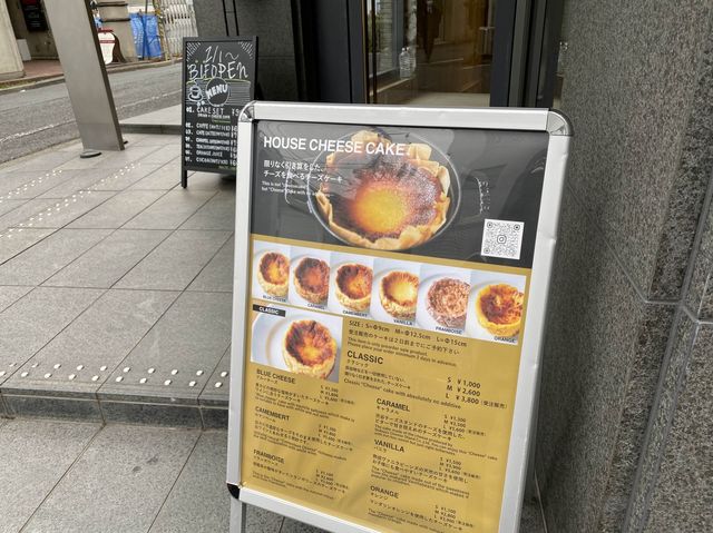 東京・広尾。ハーフサイズでバスクチーズケーキを楽しめる『HOUSE CHEESE CAKE』