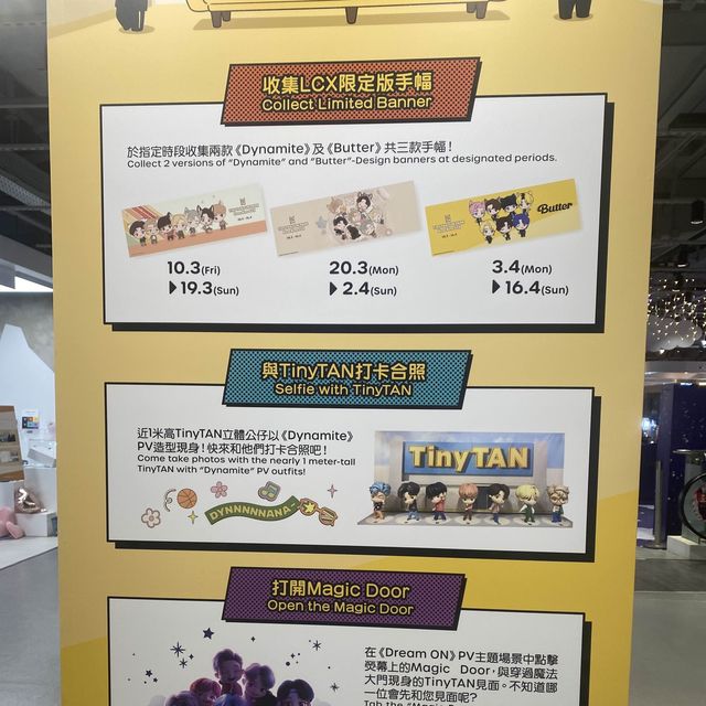 假日好去處TinyTAN Fun Park