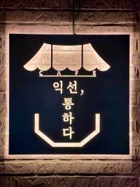 데이트 코스로 좋은, 익선동 사주 카페
