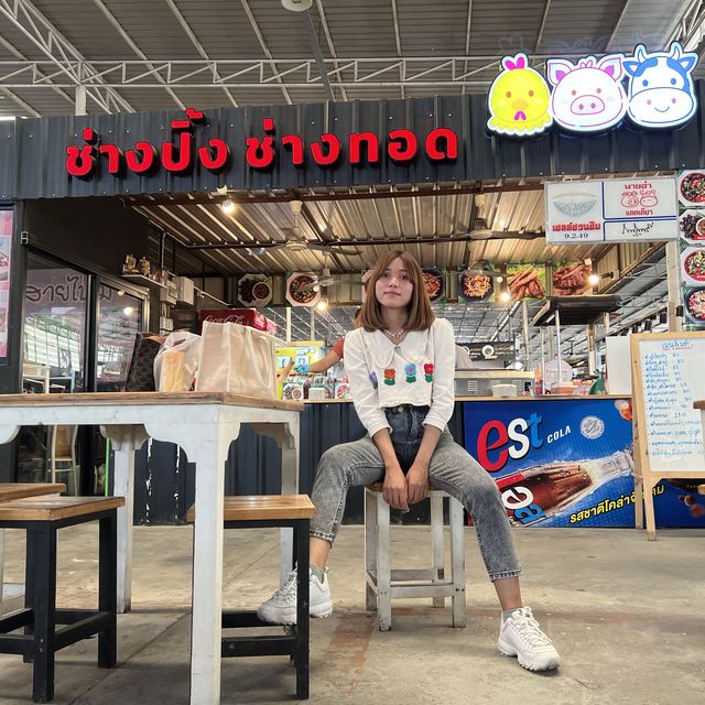 ส้มตำเด็ดๆ
