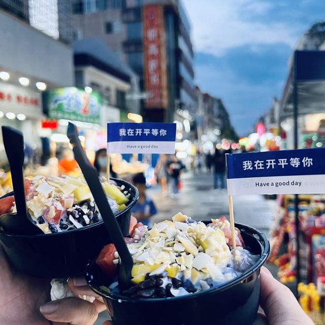 开平长沙步行街