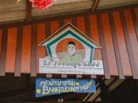 บ้านครูเฉม โฮมสเตย์เกาะปู จ.กระบี่