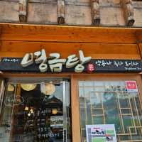 고즈넉하게 한옥즐기기🇰🇷은평 한옥마을