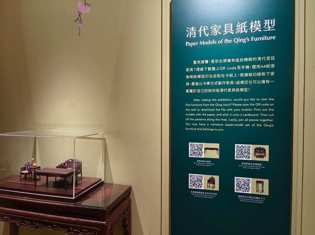 台北故宮-去王爺家作客🌿
貴冑榮華特展（清代宮廷的日常風景）