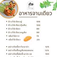 🍛🍛ร้านอาหาร คาเฟ่ พักผ่อน ครบจบในที่เดียว 🐳🐳