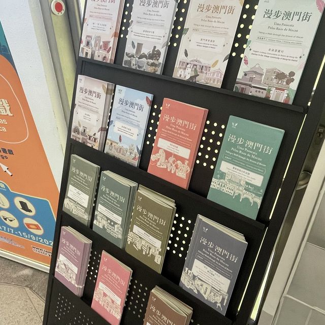 🇲🇴澳門公民教育資訊廊
