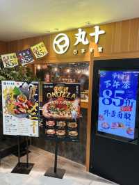 居酒屋🏮竟然有奶昔飲😱