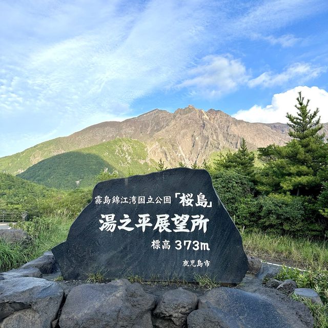 【鹿兒島】櫻島活火山景點，絕美景色