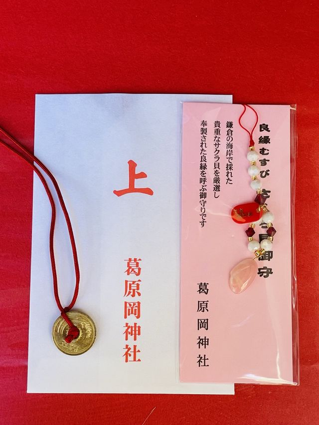 【神奈川県/葛原岡神社】赤い糸を結んで良縁を！