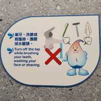 認識水知園💧
