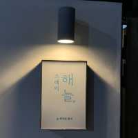 단돈 25만원에 6인이 이용 가능한 포항 독채감성숙소!!!!