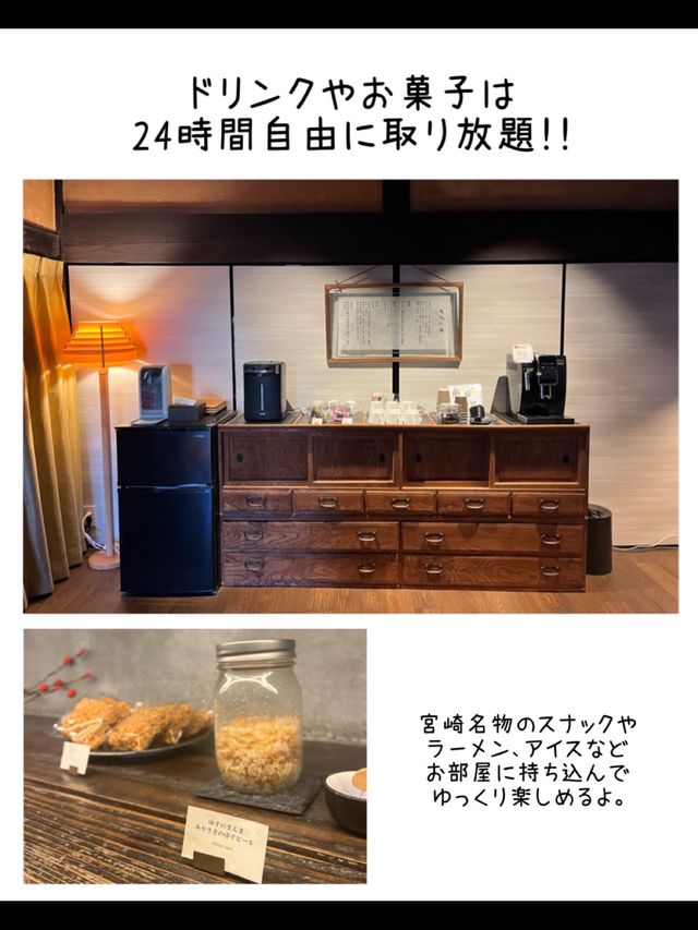 【宮崎】客室露天風呂つき♨︎泊まれる城下町に行ってきた🥰✨