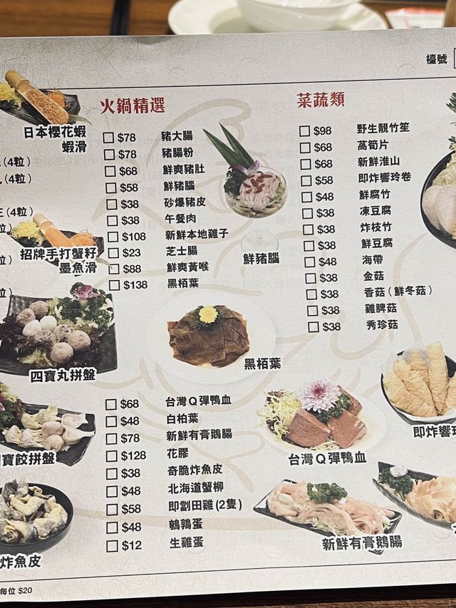 《麻香十足隨變🐣雞煲》