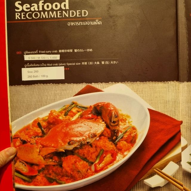 Best Seafood Place in Bangkok