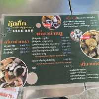 กุ๊กกิ๊กสูตรมะนาว ก๋วยเตี๋ยวต้มยำสูตรเด็ดบางแสน 🔥