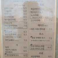 따뜻한 햇살과 바다 바람을 느끼며 차 한잔 즐기는 제주 봄날! 