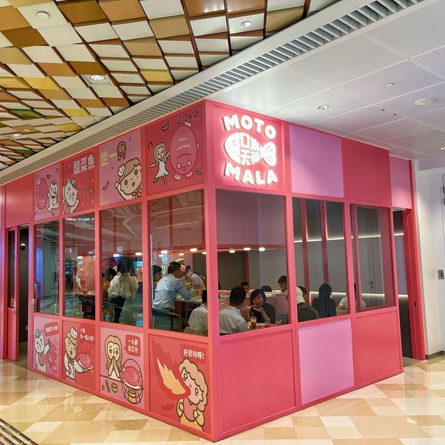 集「麻、辣、香、酸」於一身！ 一人前麻辣美食！